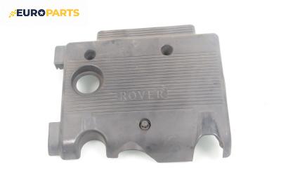 Декоративен капак двигател за Rover 25 Hatchback (09.1999 - 06.2006)