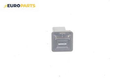 Бутон ел. огледала  за Honda Civic VI Aerodeck (04.1998 - 02.2001)