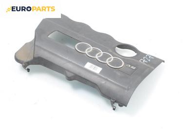 Декоративен капак двигател за Audi A4 Sedan B5 (11.1994 - 09.2001)