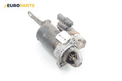 Стартер за Ford Fiesta IV Hatchback (08.1995 - 09.2002) 1.25 i 16V, 75 к.с.