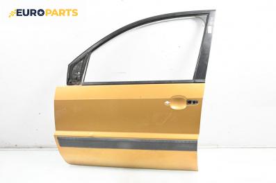 Врата за Ford Fusion Hatchback (08.2002 - 12.2012), 4+1 вр., хечбек, позиция: предна, лява