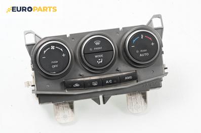 Панел климатроник за Mazda 5 Minivan I (02.2005 - 12.2010)