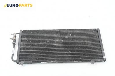 Климатичен радиатор за Rover 25 Hatchback (09.1999 - 06.2006) 1.4 16V, 103 к.с.