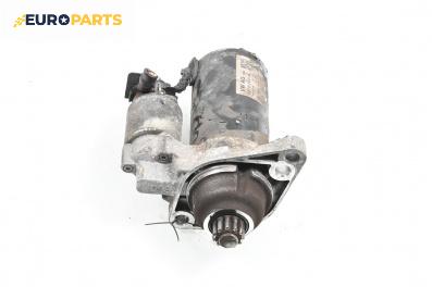 Стартер за Skoda Rapid Hatchback (02.2012 - ...) 1.6 TDI, 105 к.с.