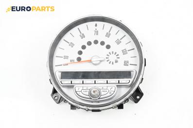 Километраж за Mini Clubman I (R55) (10.2007 - 06.2015) Cooper, 120 к.с.