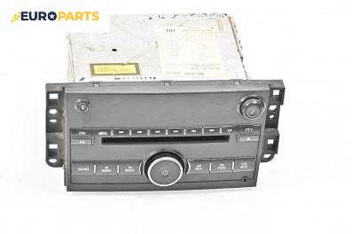 CD плеър за Chevrolet Aveo Sedan II (05.2005 - 12.2011), № 96628256