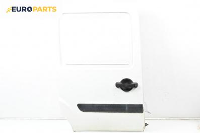 Врата за Fiat Doblo Cargo I (11.2000 - 02.2010), 2+1 вр., товарен, позиция: задна, дясна