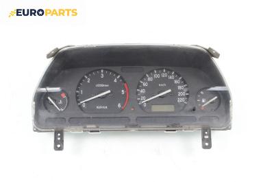 Километраж за Rover 25 Hatchback (09.1999 - 06.2006) 2.0 iDT, 101 к.с.