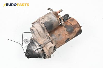 Стартер за Opel Astra G Hatchback (02.1998 - 12.2009) 1.6 16V, 101 к.с.