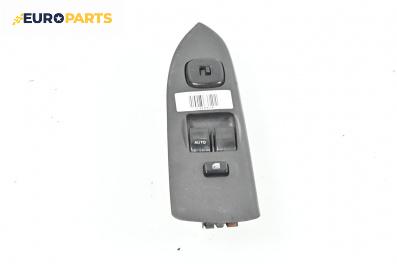 Бутони ел. стъкла и огледала  за Mazda 626 V Station Wagon (01.1998 - 10.2002)