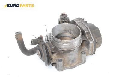 Дроселова клапа за Volkswagen Bora Sedan (10.1998 - 12.2013) 2.3 V5, 150 к.с.