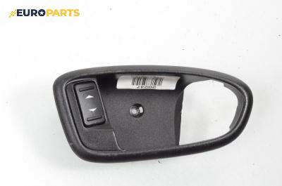 Бутон ел. стъкло  за Ford Mondeo IV Turnier (03.2007 - 01.2015)