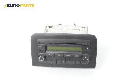 CD плеър за Fiat Croma Station Wagon (06.2005 - 08.2011)