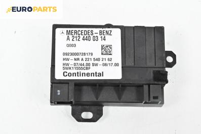 Модул за горивна помпа за Mercedes-Benz C-Class Sedan (W204) (01.2007 - 01.2014), № A 212 440 03 14