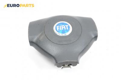 Airbag за Fiat Sedici mini SUV (06.2006 - 10.2014), 4+1 вр., джип, позиция: предна