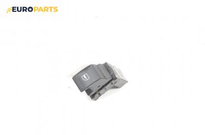Бутон ел. стъкло  за Seat Toledo III Van (04.2004 - 05.2009)