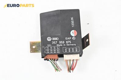 Комфорт модул за Volkswagen Passat II Variant B3, B4 (02.1988 - 06.1997), № 357 959 875