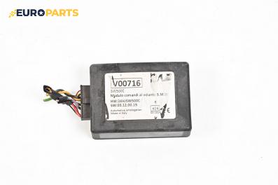 Модул за BMW 3 Series E90 Touring E91 (09.2005 - 06.2012), № V00716