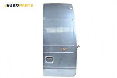 Врата на багажно/товарно пространство за Ford Transit Box V (01.2000 - 05.2006), товарен, позиция: дясна