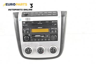 CD плеър за Nissan Murano I SUV (08.2003 - 09.2008)