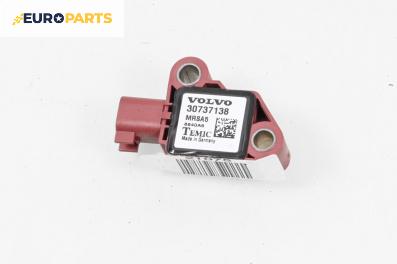 Сензор airbag за Volvo C30 Hatchback (09.2006 - 12.2013), № 30737138