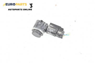 Парктроник за Ford Kuga SUV II (05.2012 - 10.2019)
