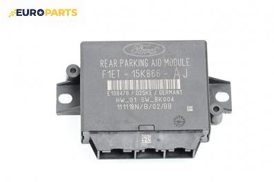 Модул парктроник за Ford Kuga SUV II (05.2012 - 10.2019), № F1ET-15K866-AJ