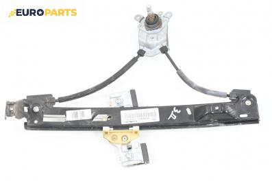 Ръчна машинка стъклоповдигач за Seat Ibiza IV Hatchback (03.2008 - 03.2017), 4+1 вр., хечбек, позиция: задна, дясна