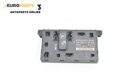 Модул врата за Mercedes-Benz Vito Box (639) (09.2003 - 12.2014), № 639 900 31 00