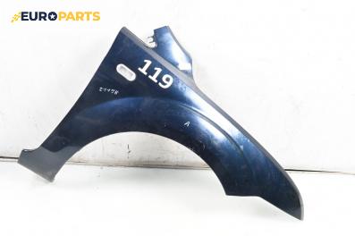 Калник за Ford Focus II Hatchback (07.2004 - 09.2012), 4+1 вр., хечбек, позиция: предна, дясна