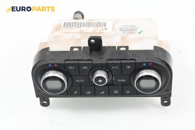 Панел климатроник за Nissan Qashqai I SUV (12.2006 - 04.2014)