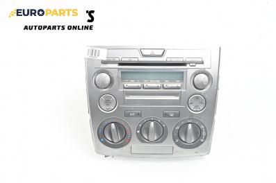 CD плеър и панел климатроник за Mazda 2 Hatchback I (02.2003 - 06.2007)
