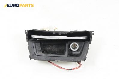 Пепелник за BMW 1 Series E87 (11.2003 - 01.2013)