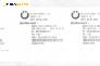 Bluetooth модул за BMW 3 Series E90 Touring E91 (09.2005 - 06.2012), № 84.10 9174261