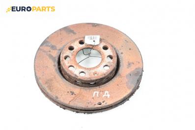 Спирачен диск за Audi A4 Avant B5 (11.1994 - 09.2001), позиция: предна