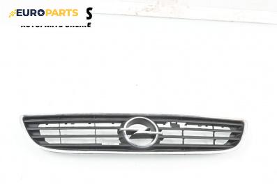Решетка за Opel Zafira A Minivan (04.1999 - 06.2005), миниван, позиция: предна