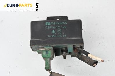 Реле подгревни свещи за Citroen Berlingo Pick-Up / Van I (07.1996 - 12.2011) 1.9 D 70 (MBWJZ, MCWJZ), № 9639912580