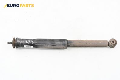 Амортисьор за Great Wall Voleex C10 (01.2010 - ...), хечбек, позиция: задна, лява