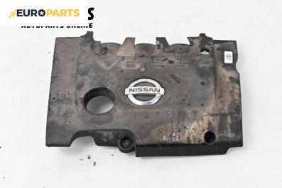 Декоративен капак двигател за Nissan Murano I SUV (08.2003 - 09.2008)