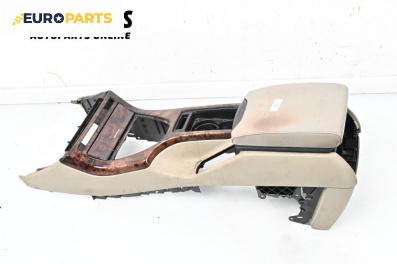 Подлакътник за BMW X5 Series E53 (05.2000 - 12.2006)