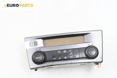 Панел климатроник за Renault Laguna II Grandtour (03.2001 - 12.2007)