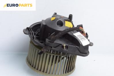 Вентилатор парно за Peugeot Expert Box I (07.1995 - 03.2008)