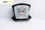 Airbag за Toyota Avensis II Liftback (04.2003 - 11.2008), 4+1 вр., хечбек, позиция: предна