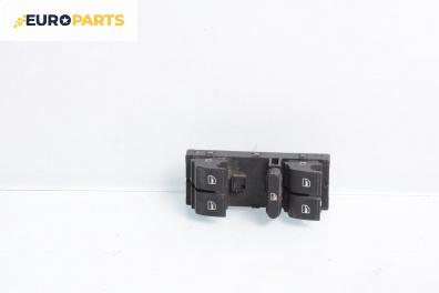 Бутони ел. стъкла  за Volkswagen Golf Plus (01.2005 - 12.2013)