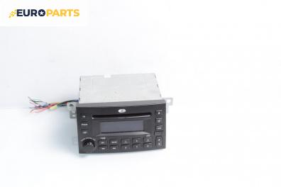 CD плеър за DR DR 5 SUV (01.2006 - ...)