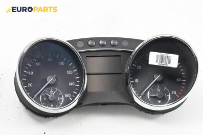 Километраж за Mercedes-Benz R-Class Minivan (W251, V251) (08.2005 - 10.2017) R 350 4-matic (251.065, 251.165), 272 к.с.