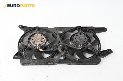 Перки охлаждане за Alfa Romeo 156 Sportwagon (01.2000 - 05.2006) 1.9 JTD, 150 к.с.