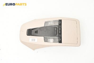 Плафон за Volvo V50 Estate (12.2003 - 12.2012)