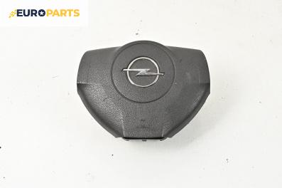 Airbag за Opel Astra H Estate (08.2004 - 05.2014), 4+1 вр., комби, позиция: предна