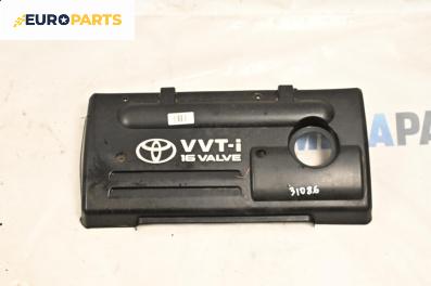 Декоративен капак двигател за Toyota Avensis I Sedan (09.1997 - 02.2003)